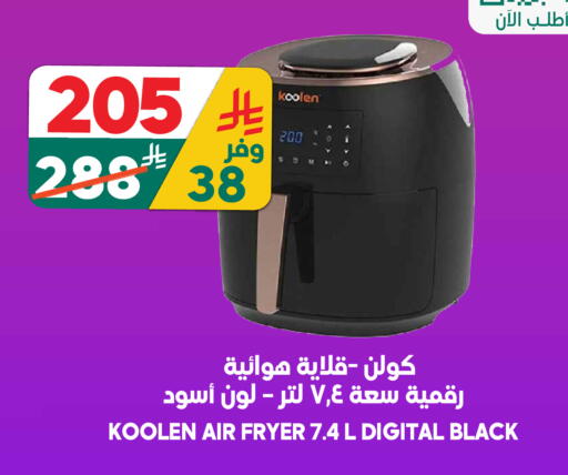 available at Dukan in KSA, Saudi Arabia, Saudi - Medina