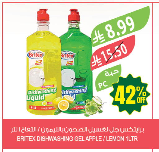 Apple Lemon available at المزرعة in مملكة العربية السعودية, السعودية, سعودية - حفر الباطن