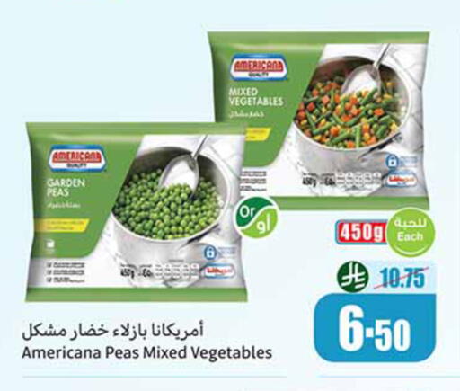 Peas available at Othaim Markets in KSA, Saudi Arabia, Saudi - Ar Rass