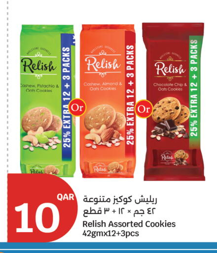 available at سيتي هايبرماركت in قطر - الخور