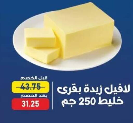 available at اكسبشن ماركت in Egypt - القاهرة