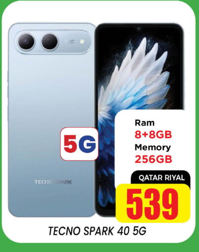 available at شوب اند سمايل هايبرماركت in قطر - الضعاين