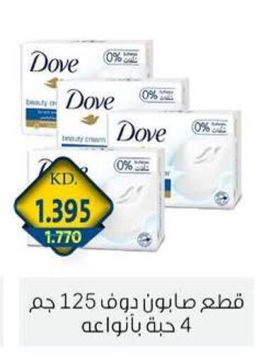 available at جمعية الزهراء التعاونية in الكويت - مدينة الكويت