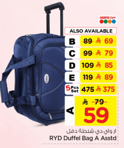 available at Nesto in KSA, Saudi Arabia, Saudi - Buraidah