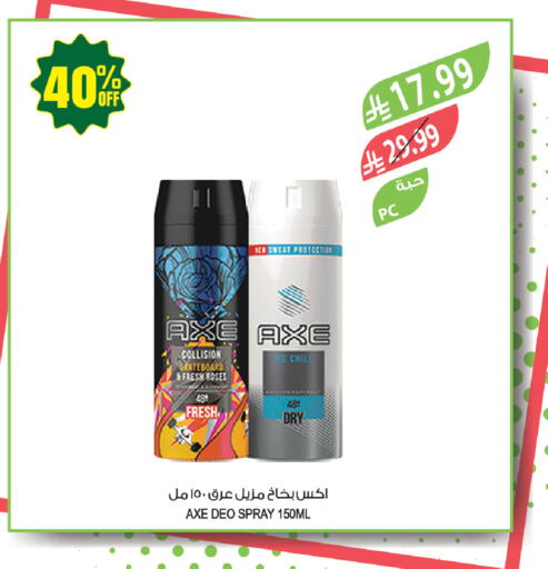 available at المزرعة in مملكة العربية السعودية, السعودية, سعودية - حفر الباطن