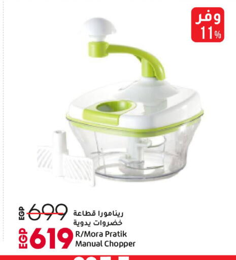 available at Lulu Hypermarket  in Egypt - Cairo