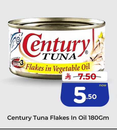 available at Hyper Al Wafa in KSA, Saudi Arabia, Saudi - Al-Kharj