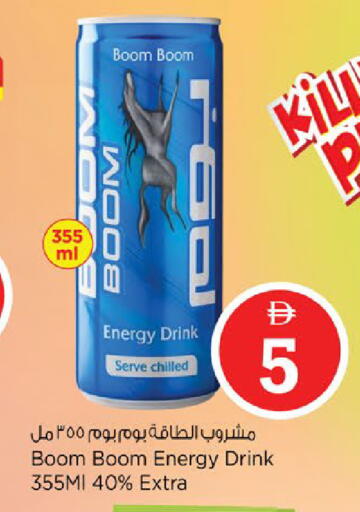 available at Nesto Hypermarket in UAE - Abu Dhabi
