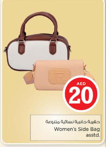 available at نستو هايبرماركت in الإمارات العربية المتحدة , الامارات - الشارقة / عجمان