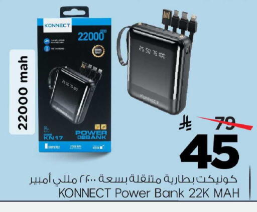available at Mark & Save in KSA, Saudi Arabia, Saudi - Al Khobar