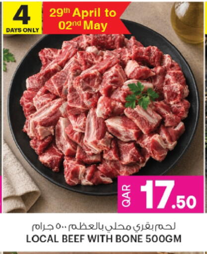 available at أنصار جاليري in قطر - الدوحة