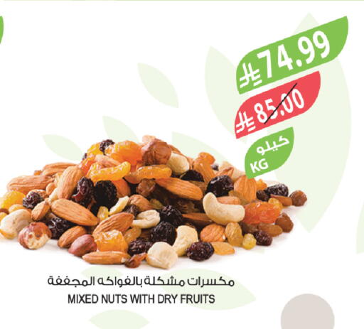 available at المزرعة in مملكة العربية السعودية, السعودية, سعودية - حفر الباطن