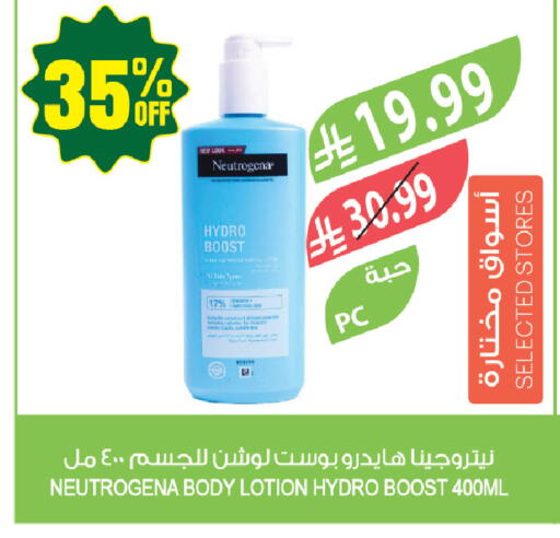 available at Farm  in KSA, Saudi Arabia, Saudi - Qatif