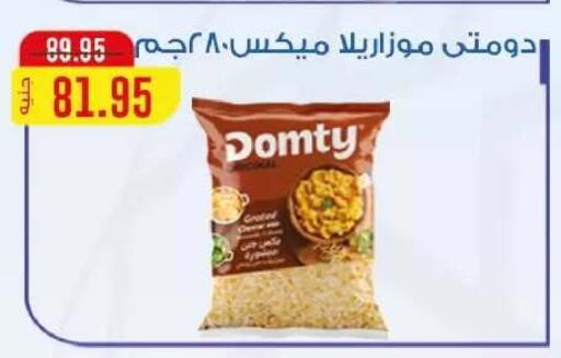available at اكسبشن ماركت in Egypt - القاهرة