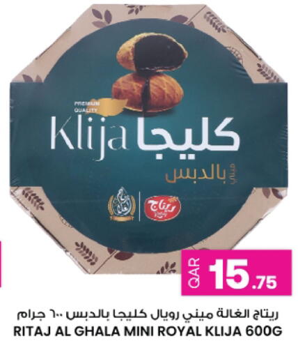 available at Ansar Gallery in Qatar - Al-Shahaniya