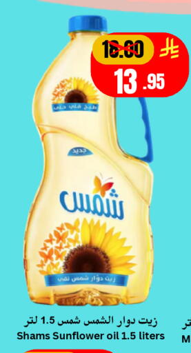 available at Economic World in KSA, Saudi Arabia, Saudi - Jeddah