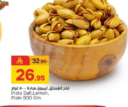 Lemon available at  باريس هايبرماركت in مملكة العربية السعودية, السعودية, سعودية - الخبر‎