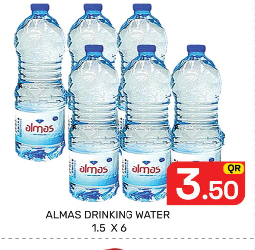 available at Majlis Hypermarket in Qatar - Doha
