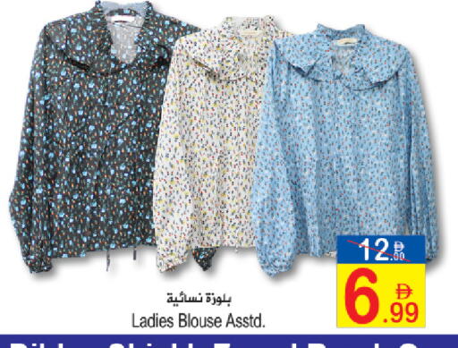 available at سن اند ساند هايبر ماركت ذ.م.م in الإمارات العربية المتحدة , الامارات - ٱلْفُجَيْرَة‎