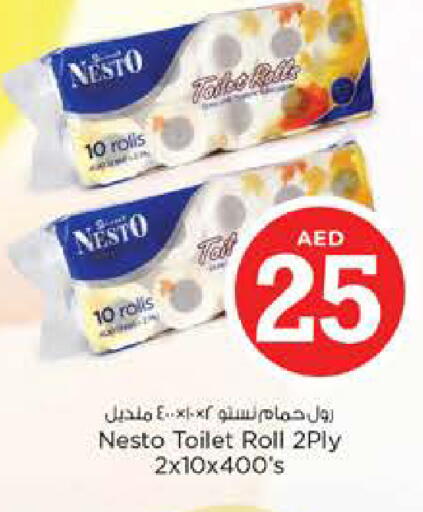 available at نستو هايبرماركت in الإمارات العربية المتحدة , الامارات - الشارقة / عجمان