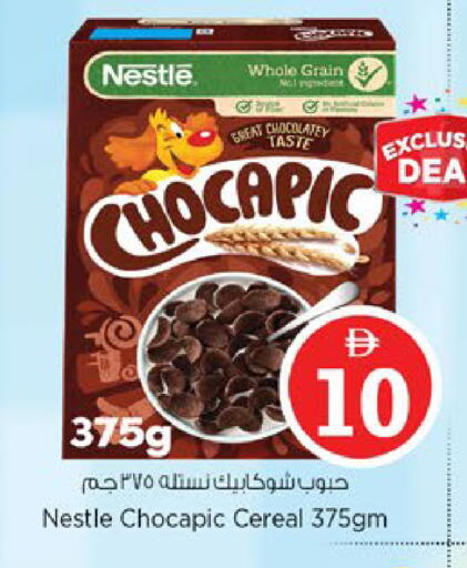 available at Nesto Hypermarket in UAE - Fujairah