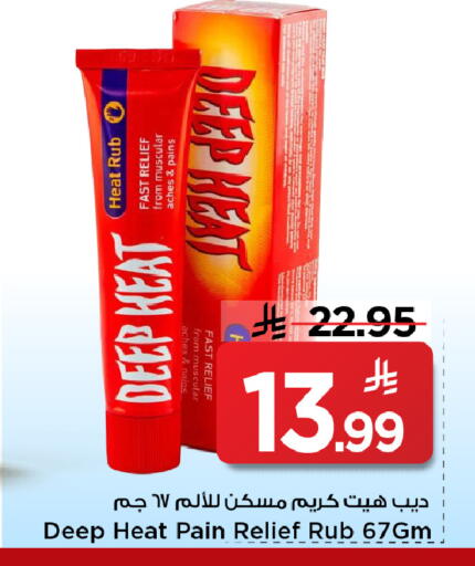 available at Mark & Save in KSA, Saudi Arabia, Saudi - Al Khobar