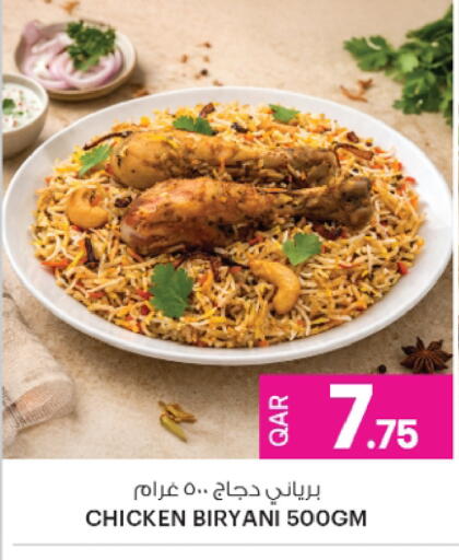 available at Ansar Gallery in Qatar - Al Shamal