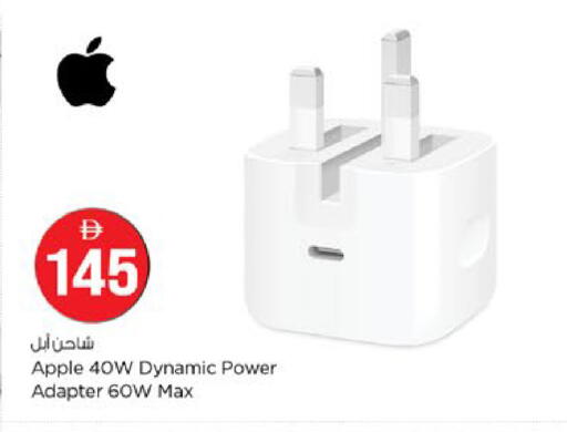 Apple available at نستو هايبرماركت in الإمارات العربية المتحدة , الامارات - ٱلْفُجَيْرَة‎
