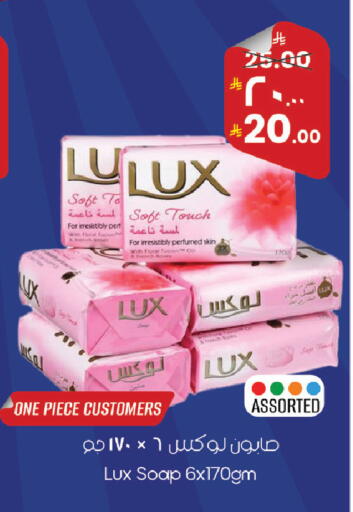 available at ستي فلاور in مملكة العربية السعودية, السعودية, سعودية - نجران