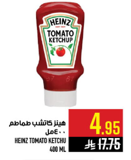 Tomato available at Abraj Hypermarket in KSA, Saudi Arabia, Saudi - Mecca