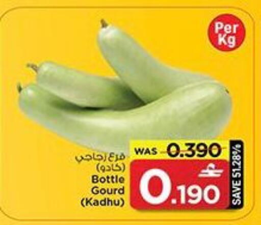 available at مارك & سايف in عُمان - مسقط‎