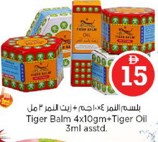 available at نستو هايبرماركت in الإمارات العربية المتحدة , الامارات - أبو ظبي