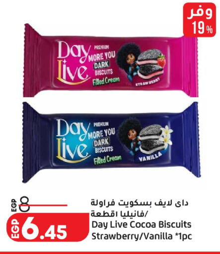 Strawberry Vanilla available at لولو هايبرماركت in Egypt - القاهرة