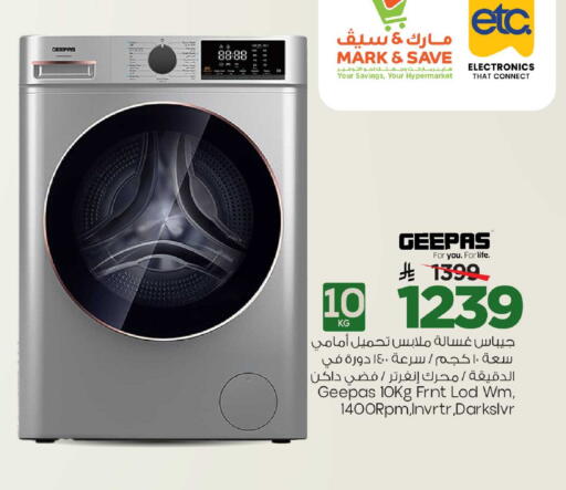 available at Mark & Save in KSA, Saudi Arabia, Saudi - Al Khobar