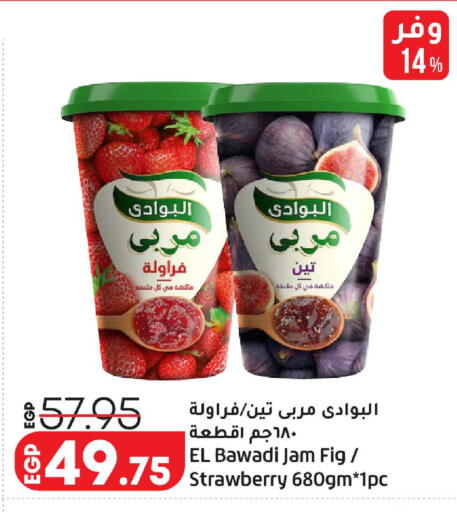 Strawberry Fig available at لولو هايبرماركت in Egypt - القاهرة