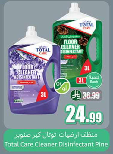 available at Othaim Markets in KSA, Saudi Arabia, Saudi - Ar Rass