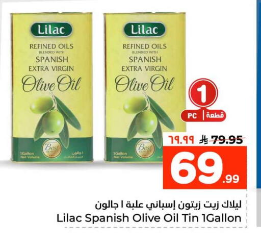 available at هايبر الوفاء in مملكة العربية السعودية, السعودية, سعودية - مكة المكرمة