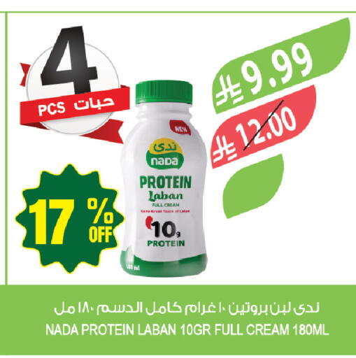 available at المزرعة in مملكة العربية السعودية, السعودية, سعودية - حفر الباطن