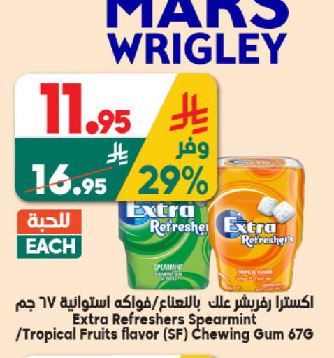 available at Dukan in KSA, Saudi Arabia, Saudi - Medina