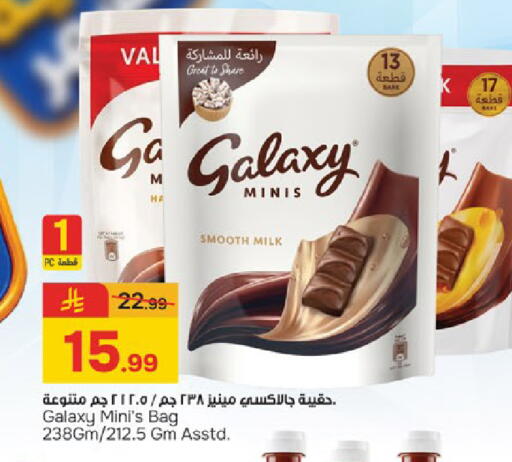 available at Paris Hypermarket in KSA, Saudi Arabia, Saudi - Dammam
