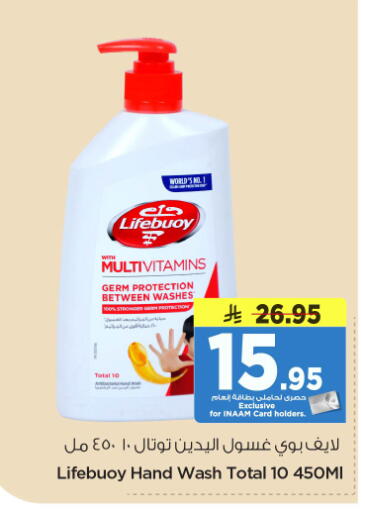 available at Nesto in KSA, Saudi Arabia, Saudi - Riyadh