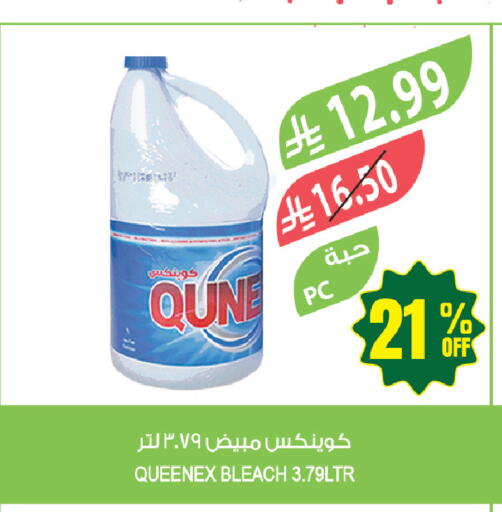 available at المزرعة in مملكة العربية السعودية, السعودية, سعودية - حفر الباطن