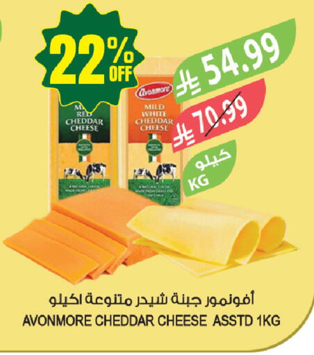 available at المزرعة in مملكة العربية السعودية, السعودية, سعودية - سيهات