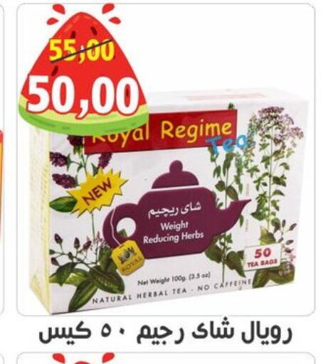 available at أولاد حسان in Egypt - القاهرة