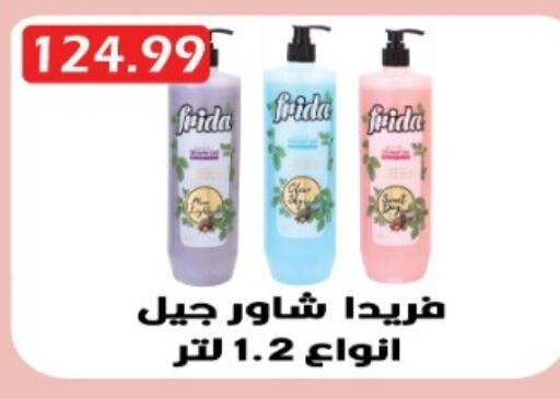 available at يورومارشيه in Egypt - القاهرة