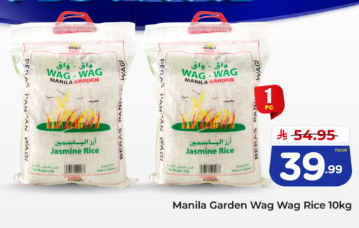 available at Hyper Al Wafa in KSA, Saudi Arabia, Saudi - Al-Kharj