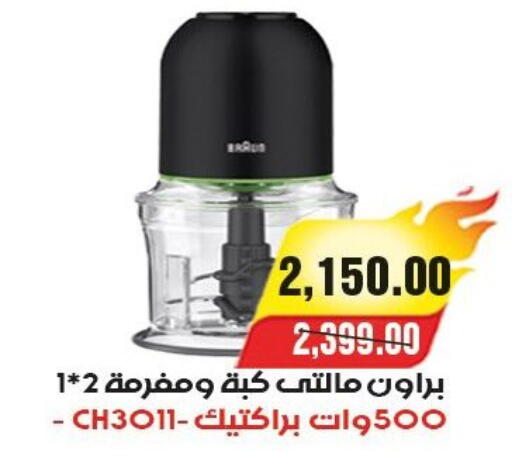 available at آي ماركت in Egypt - القاهرة