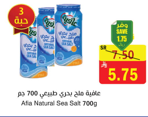 available at المركز الأخضر للتسويق in مملكة العربية السعودية, السعودية, سعودية - المنطقة الشرقية