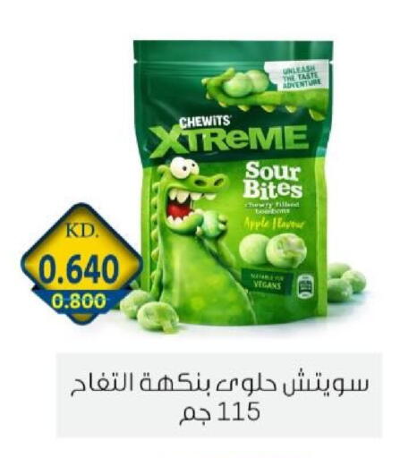 Apple available at جمعية الزهراء التعاونية in الكويت - مدينة الكويت