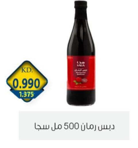 available at جمعية الزهراء التعاونية in الكويت - مدينة الكويت